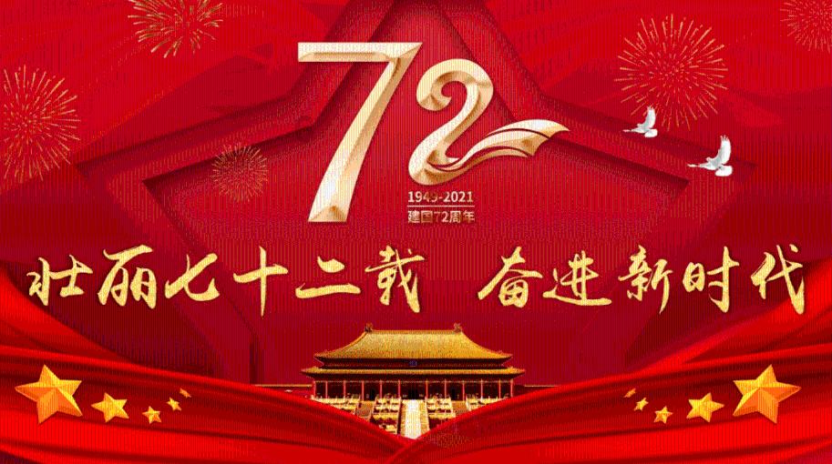 天津哪个学校有周恩来石像游戏画面