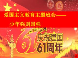 游戏画面